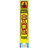KBS-19APY �X�����Ŕ� �u���C�G���[�v���Y������ �L�^�����Y�� 61961445