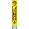 KBS-40APY �X�����Ŕ� �u���C�G���[�v���Y������ �L�^�����Y�� 61961585