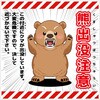 FovӕW450p KSC-450-D