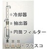 61994916,61994925,61994934,61994950