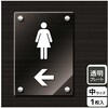 トイレ関連標識 アクリルプレート KALBAS