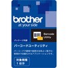 MDISD0050 バーコードユーティリティ brother(ブラザー) 62024919
