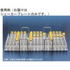87414 �o�C�I���A�N�^�[�`���[�u50ml�p�V�F�[�J�[�v���[�g 162�{�� TPP 62025908