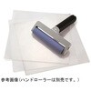 ハンドローラー用転写用粘着ゴムシート ADシート 200×300mm 5枚入 audio-technica