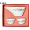 ほたる 片口酒器 3点セット 用美(ヤマコー)