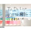 ホワイトボードシート 透明 1250mm幅 中川ケミカル