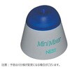 ミニボルテックスミキサー ビーエム機器