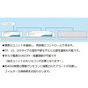 PSX-AD2 sAXy[XE10 RہEhLHEPAtB^[dl PSX-AD2V[Y AY 62070716