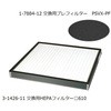 PSX-AD2 sAXy[XE10 RہEhLHEPAtB^[dl PSX-AD2V[Y AY 62070716