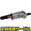 【修理】プッシュ式ミニベルタ(室本鉄工)MB20(修理) 修理