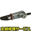 【修理】プッシュ式ミニベルタ(室本鉄工)MB20S(修理) 修理