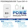 AC-072 電源タップAC3 USBA2+C1 自動識別 リバーシブル1m カシムラ 62072626