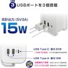 AC-072 電源タップAC3 USBA2+C1 自動識別 リバーシブル1m カシムラ 62072626