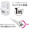 AC-072 電源タップAC3 USBA2+C1 自動識別 リバーシブル1m カシムラ 62072626