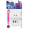 AC-072 電源タップAC3 USBA2+C1 自動識別 リバーシブル1m カシムラ 62072626