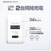 AC-074 AC�[�d�� USBA+C1 PD20W �J�V���� 62072635
