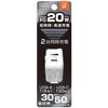 AC-074 AC�[�d�� USBA+C1 PD20W �J�V���� 62072635