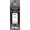 AC�[�d�� USBA+C1 PD30W