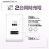 AC-075 AC�[�d�� USBA+C1 PD30W �J�V���� 62072651