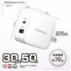 AC-075 AC�[�d�� USBA+C1 PD30W �J�V���� 62072651