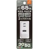 AC�[�d�� USBA+C2 PD65W