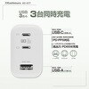 AC-077 AC充電器 USBA+C2 PD65W カシムラ 62072669