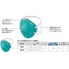3M N95微粒子用マスク 3M