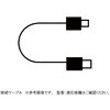 電子式数取器用USBケーブル ライン精機