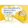 - [①]؂Ă`[Y 󃁃O~N 62073247