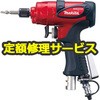 電動 ドライバー マキタの販売特集 通販モノタロウ