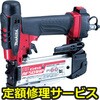 【修理】高圧ピンタッカ(マキタ)AF501HP(修理) 修理