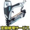 【修理】フロア用ブラッド釘打(マキタ)AF634S(修理) 修理