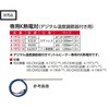 MS-DM-1 tXRp}gq[^[ fW^xߊt MS-DMV[Y AY 62083404