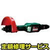 【修理】NPK ストレートグラインダ 平型砥石 125mm用 10077(日本ニューマチック工業)NHG-125(修理) 修理