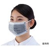 低発塵活性炭マスク 4層タイプ レギュラー 50枚入 アズワン