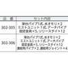 302-306 ~XgA[` _u 10mY Oa쏊 62098024
