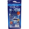 HO-881NB }WN[ EX jbg 62098112