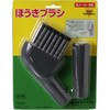 ほうきブラシ インダストリーコーワ
