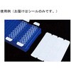 SureSeal Thermal Strips BMF-TS-2x8-50シリーズ ビーエム機器