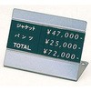 62118884