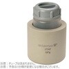 SGM17347 �A�_�v�^�[ 250ml �`���[�u �����^�p 2�� SIGMA(�V�O�}) 62118920