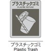 サニーボックス120用分別シール 河淳