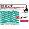 カモフラージュクリアホルダー A4 エスコ