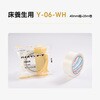 Y-06-WH パイオラン(TM)テープ 床養生用 Y-06-WH ダイヤテックス 62145536