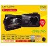 NDR-165 2.7�C���`�t���f�B�X�v���C�����{�f�B�[ GPS�����h���C�u���R�[�_�[ DIA DORA �G���v���C�X 62151802