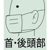 EA800ND-2A [N95] マスク 20枚 3M(スリーエム) 62177108