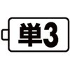EA758TA-12 [P3x2{]tbVCg/LED(y^) EA758TAV[Y GXR 62177248