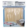 150x150x 5mm 床へこみ防止シート 4枚 エスコ