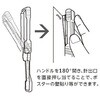 EA762HC-63 20枚用 ホッチキス ベージュ エスコ 62180346
