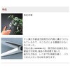 228mm はさみ・植木 エスコ